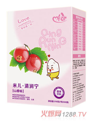 米兒山楂味清潤(rùn)寧盒裝