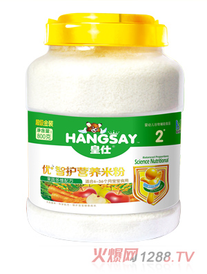 皇仕果蔬多維配方優(yōu)+智護營養(yǎng)米粉