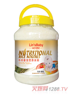 ���ό�ؐţ�ⷬ�ѠI(y��ng)�B(y��ng)�׷�850��Ͱ�b