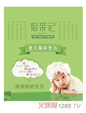 ��(b��o)�Hӛyinge����|��