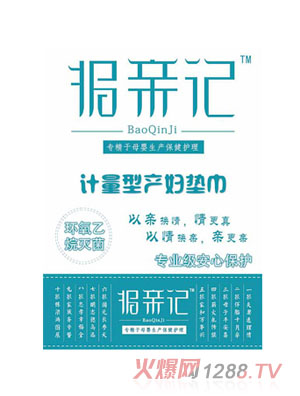 ��(b��o)�HӛӋ(j��)���ͮa(ch��n)�D�|��