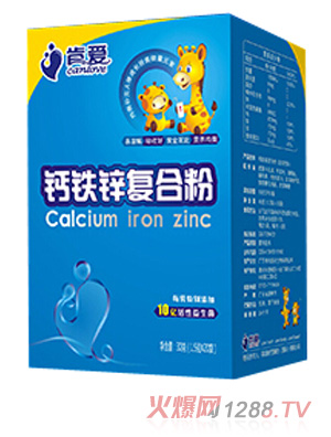 肯愛(ài)鈣鐵鋅復(fù)合粉