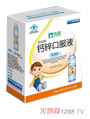 肯愛(ài)鈣鋅口服液盒裝