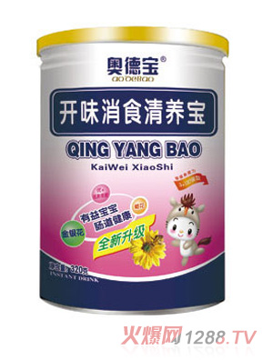 奧德寶開胃消食清養(yǎng)寶