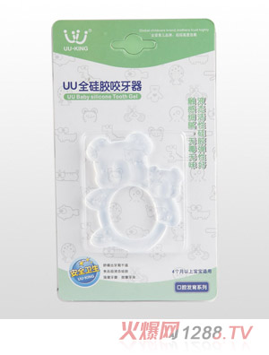 UU��KINGȫ���zҧ�������b��