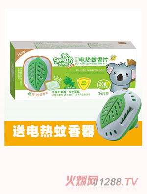 樹袋熊yinge艾草電熱蚊香片（無(wú)味）1