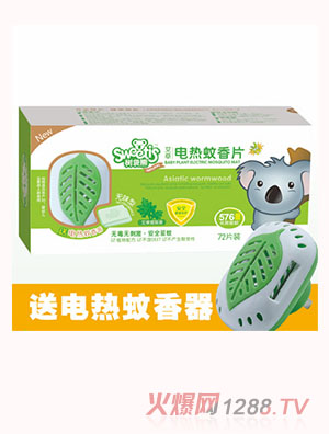 樹袋熊yinge艾草電熱蚊香片（無(wú)味）