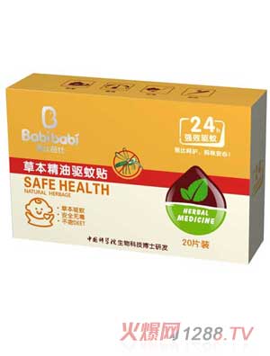 爸比芭比草本精油驅(qū)蚊貼