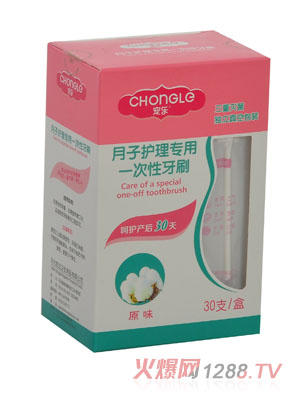 ����(l��)������ˢ