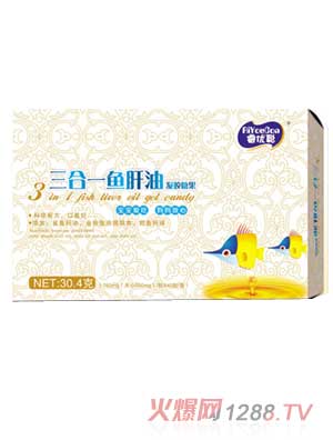 睿優(yōu)聰三合一魚(yú)肝油凝膠糖果