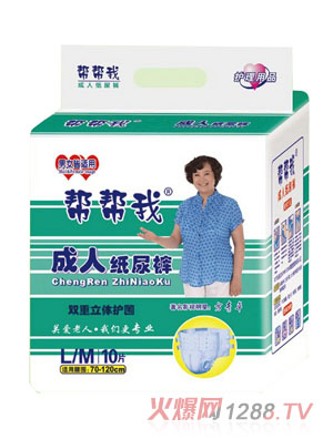 �͎��ҳ��˼���ѝM��L̖(h��o)