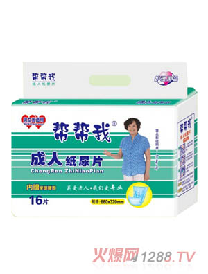 �͎��ҳ��˼���Ƭ