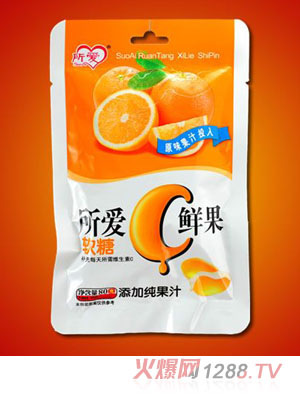 所愛C鮮果軟糖橙子味