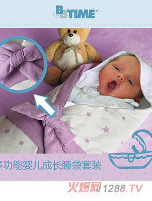 BBTIME�๦��yinge˯�����b