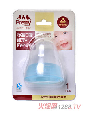 prettybaby��(bi��o)��(zh��n)�ڏ�����+���m�w�M