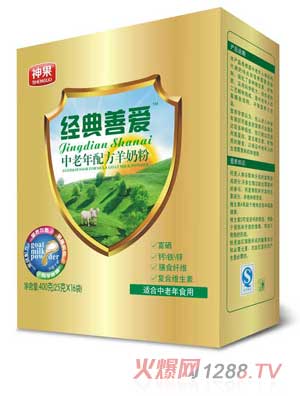 經典善愛中老年富硒配方羊奶粉