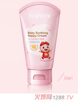 貝芙y(tǒng)ingye舒緩護(hù)臀膏