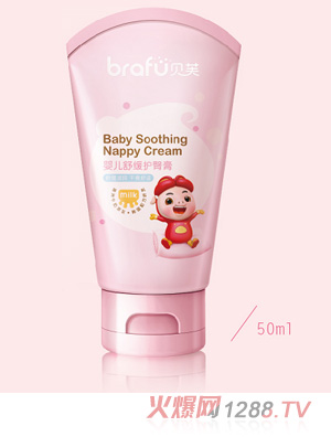 貝芙y(tǒng)inge舒緩護(hù)臀膏50g