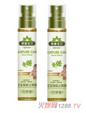 ��ͯ��ؐ�����(q��)��ֹ�W˪