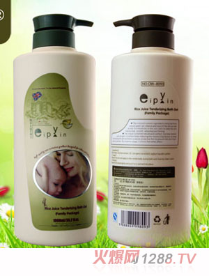 ��Ʒ����֭���w��ԡ¶