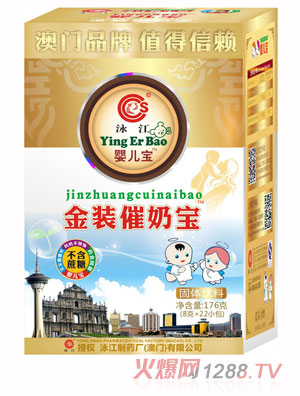 Ӿ��yinge�����b���̌�