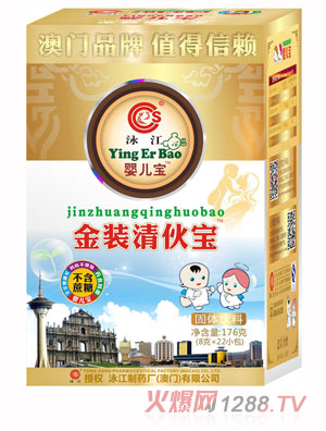 Ӿ��yinge�����b�[�