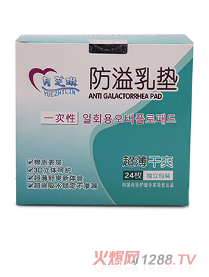 ��֥�շ�����|-24ö