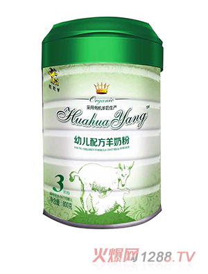 花花羊有機罐裝youe配方羊奶粉3段