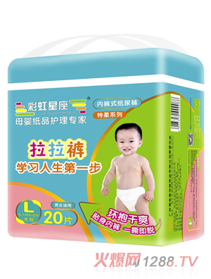 彩虹星座yinge成長(zhǎng)拉拉褲L碼20片