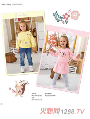 棉果果秋季秘密花園系列長(zhǎng)袖連衣裙