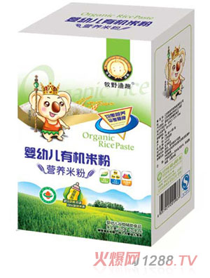 ��Ұ�OȤyingye�ЙC(j��)�׷ۺ��b