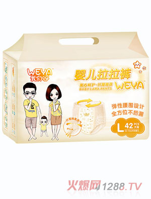 weya我們呀y(tǒng)inge拉拉褲L 42片