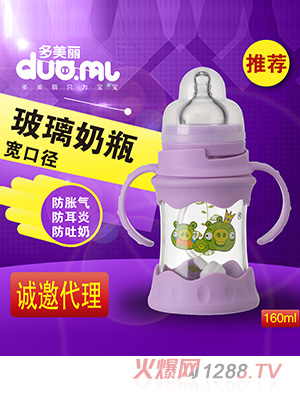 ���������ڲ�����ƿ160ml��ɫ