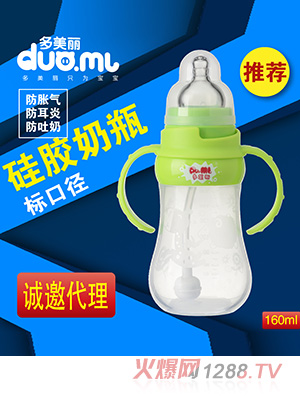 �������˿ڹ��z��ƿ160ml�Gɫ