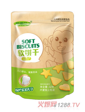 ��˼ؐ�O��ζˮ������ܛ�32��