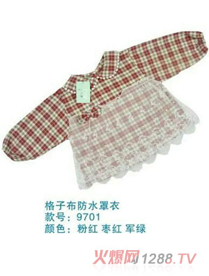 �옷С������Ӳ���ˮ���� ���t