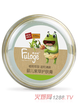 弗洛格yinge紫草護膚膏