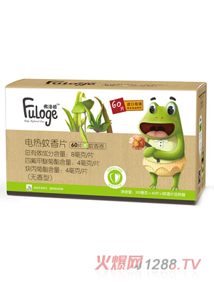 �����늟�����Һ60Ƭ