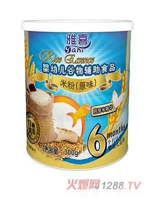 ��ϲԭζyingye�׷�