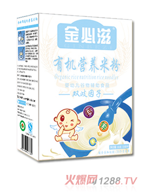 金必滋雙歧因子有機營養(yǎng)米粉盒裝