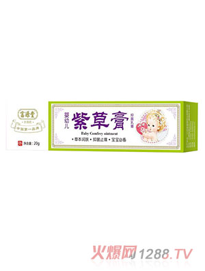 ��Դ��yingye�ϲݸ�