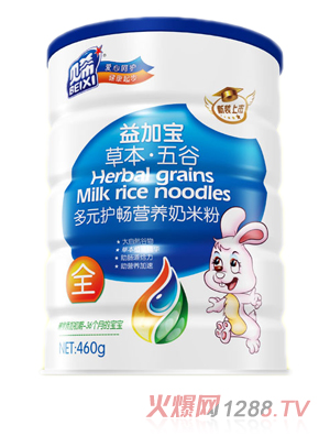 貝希益加寶草本五谷米粉聽裝-多元護(hù)暢配方