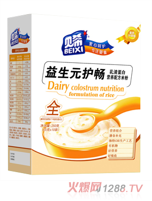 貝希乳清蛋白營養(yǎng)米粉盒裝-益生元護(hù)腸配方