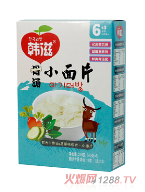 �n���߲��ĺ�һС��Ƭ