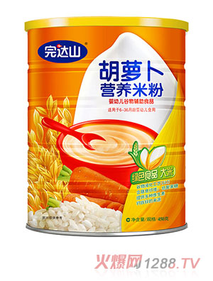 ���_(d��)ɽ���}���I�B(y��ng)�׷�