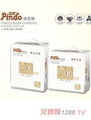 尚品羽柔品度yinge炫步褲