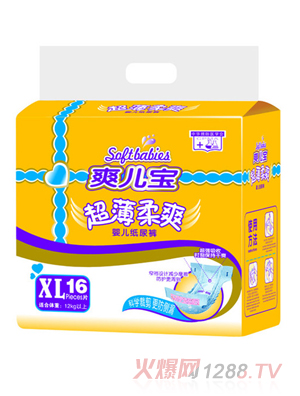 ˬ���������bXL