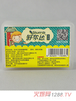 90֧��ͯ���м�(x��)�����޺�