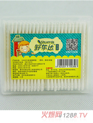 150֧��ͯ���м�(x��)�����޺�