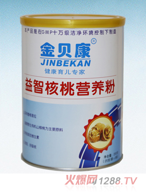 金貝康益智核桃營(yíng)養(yǎng)粉（聽裝）